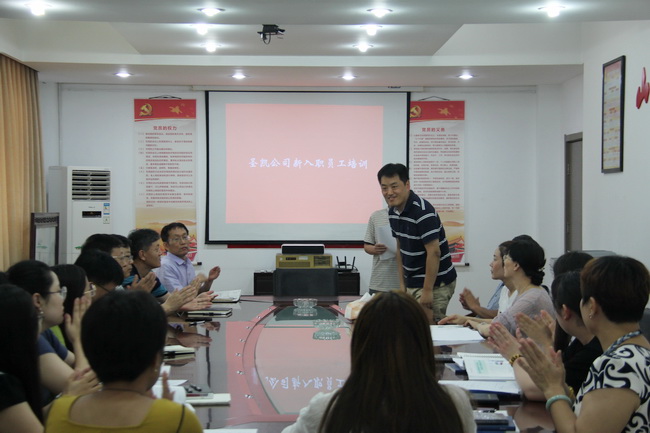 2019新入職員工培訓，公司領(lǐng)導和新入職員工見面（網(wǎng)用）.jpg